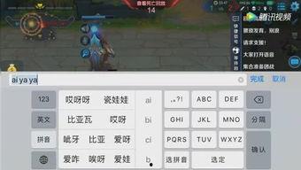 群众吃瓜游戏台词大全,笑料百出，趣味横生