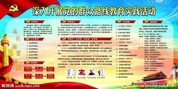 吃瓜群众展板图片大全高清,趣味横生的视觉盛宴