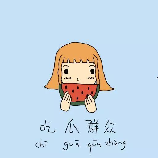 安邑吃瓜群众是谁啊,揭秘当地热议话题背后的神秘力量