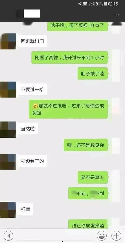 吃瓜群众聊天背景图,趣味横生的网络社交现象
