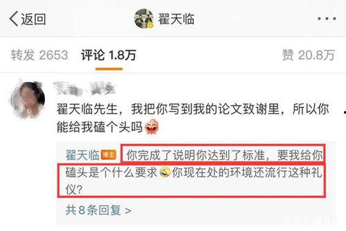 爆笑回复吃瓜群众,笑料横生的网络狂欢现场