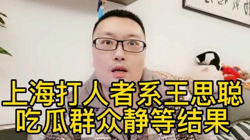 吃瓜群众想要什么结果,揭秘热门事件背后的真相与期待