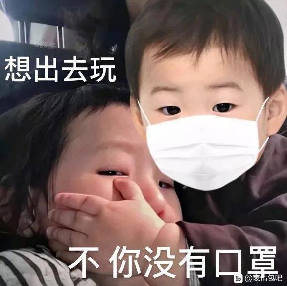 戴口罩吃瓜群众害羞调皮,吃瓜群众害羞调皮，揭秘网络社交新现象